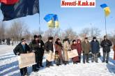 В Николаеве «руховцы» и националисты почтили память студентов, погибших под Крутами