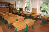 Стало известно, сколько школ Николаева перешли на дистанционное обучение из-за  COVID-19