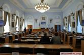 Сессия Николаевского горсовета: в зале 9 депутатов