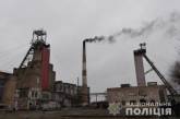 В Луганской области директора шахт воровали деньги, выделенные из бюджета на борьбу с подтоплением