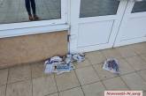 В Николаеве активисты после пикета оставили свой мусор возле к/х «Юность»