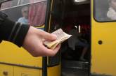 В Николаеве «маршрутчики» хотят повысить цену за проезд до 7 гривен, - Сенкевич