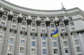 В Украине изменили границы семи городов