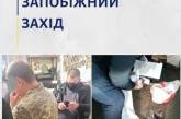 В Николаеве работника СИЗО, поставлявшего наркотики заключенным, отправили под арест