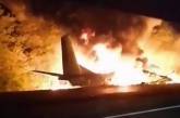 Родственники погибших в авиакатастрофе Ан-26 пойдут в суд, если власти обвинят в трагедии экипаж