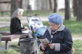 В Украине пересмотрят пенсионный возраст и требования к стажу
