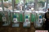 На выборах по Николаевской области поступило 94 сообщения о нарушениях — составили 4 админпротокола