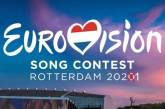 На Евровидении-2021 выступят представители 41 страны