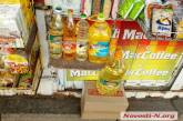 В Николаеве подорожало масло и яйца: продавцы назвали причины