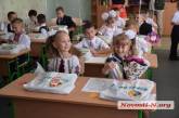 В Украине хотят внедрить обучение на разных языках в школах для нацменьшинств