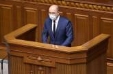 Шмыгаль объяснил продление режима чрезвычайной ситуации в Украине