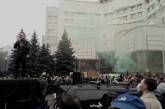 Под КСУ собралась акция протеста: в ход пошли дымовые шашки
