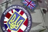 В Николаеве завершились украинско-британские военные учения