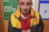 В Николаевской области полиция задержала мужчину, облившего кислотой жену и детей