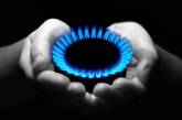 Цена на газ в Николаевской области в ноябре будет одной из самых высоких в Украине