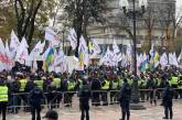 В Киеве под Радой митингуют ФОПы и «евробляхеры»