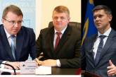Зеленский уволил председателей трех областных администраций