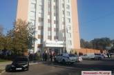 В Николаеве заминировали здание апелляционного суда - ул. Садовая перекрыта