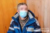 В Николаевской области задержали мужчину, сбежавшего после ограбления пожилых супругов