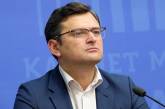 Кулеба назвал шесть принципов, которые «способны сшить» Украину