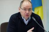 Министр здравоохранения Украины заразился коронавирусом