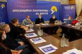 Депутаты горсовета Николаева от ОП-ЗЖ провели первую рабочую встречу: «Уже готовим предложения по развитию города»