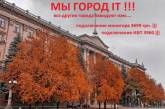 Камеры в николаевских школах: монитор будут подключать за 3,7 тыс. гривен, мышку — всего лишь за 300