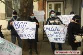 «МДЛ» обнародовало свою позицию относительно сегодняшней акции протеста