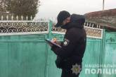 Голос в голове «приказал» жителю Одесской области зарезать одинокую женщину
