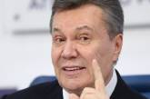 В Офисе генпрокурора отреагировали на отмену ареста Януковича