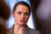 Тихановская хочет признания силовых структур Беларуси террористическими организациями