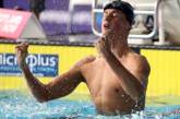 Украинский пловец стал новым рекордсменом Европы