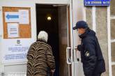 В Николаеве проверяют сообщение о бесплатном подвозе избирателей к участкам на такси