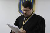 Судью Центрального районного суда Николаева отстранили от правосудия