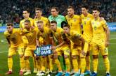 Сборной Украины по футболу из-за коронавируса присудили техническое поражение в матче со Швейцарией