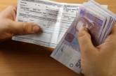 Украинцев обяжут круглый год платить абонплату за отопление и воду