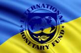 МВФ отказал Украине в выделении чрезвычайной финансовой помощи