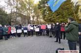 В Николаеве проходит массовый пикет предпринимателей. ОНЛАЙН
