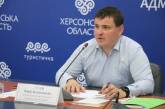 Зеленский назначил главу Херсонской ОГА гендиректором «Укроборонпрома»