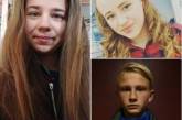 Подростков, которые пропали в Первомайске, нашли