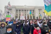 Около трех тысяч предпринимателей перекрыли движение в центре Киева