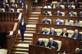 Парламент Молдовы урезал полномочия президента