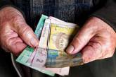 В Украине повысили пенсии: кому и на сколько. ВИДЕО
