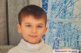 В Николаеве пропал 8-летний ребенок — на поиски брошены силы полиции
