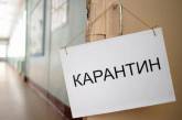 Карантинные рейды в Николаевской области: за сутки выявлены 14 нарушителей   