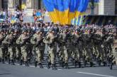 Сегодня отмечают День Вооруженных сил Украины