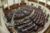 В Раду внесли законопроект о продлении «особого статуса» Донбасса