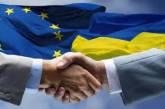 Названа дата Совета ассоциации Украина-ЕС