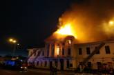 В центре Полтавы горит кинотеатр