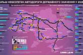 Две дороги в Николаевской области стали самыми опасными в Украине